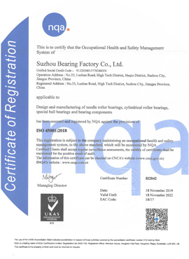 2019年，公司首次通過 ISO45001職業(yè)健康安全管理體系認(rèn)證 