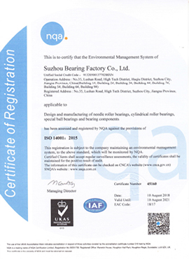 1998年，公司首次通過 ISO14001環(huán)境管理體系認(rèn)證